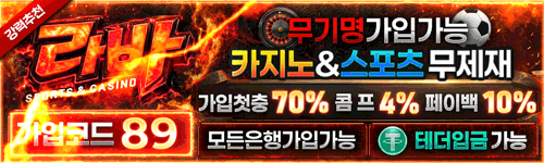 라바카지노 가입머니 April 2026